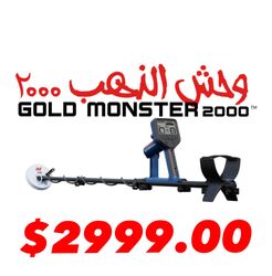 MINELAB GOLD MONSTER 2000 GOLD DETECTOR - MINELAB BALLARAT